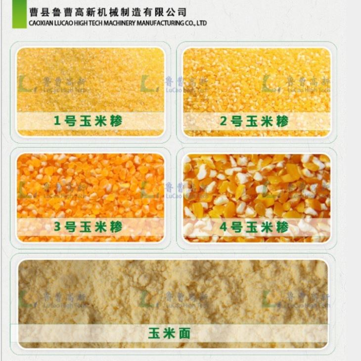 麻豆资源在线观看製糝機 碴子機