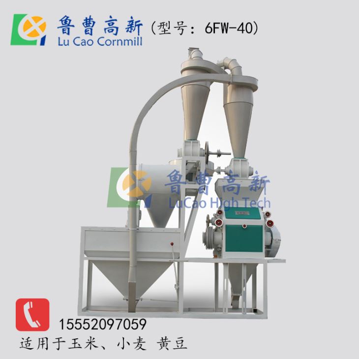 多功能麻豆资源在线观看雜糧製粉單機