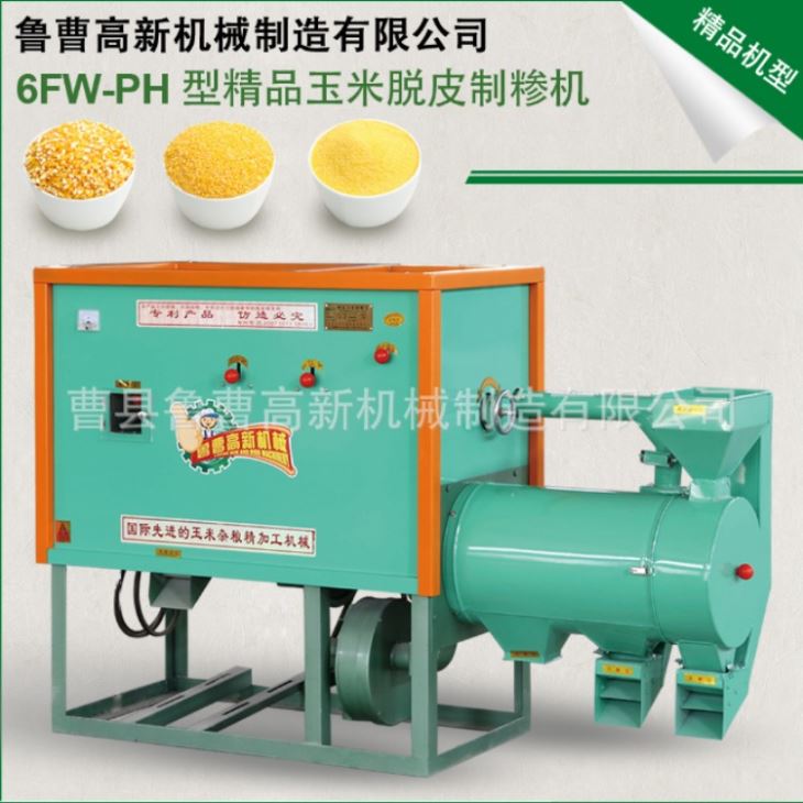 麻豆资源在线观看碴子機 東北地區