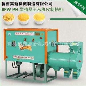 麻豆资源在线观看碴子機 東北地區