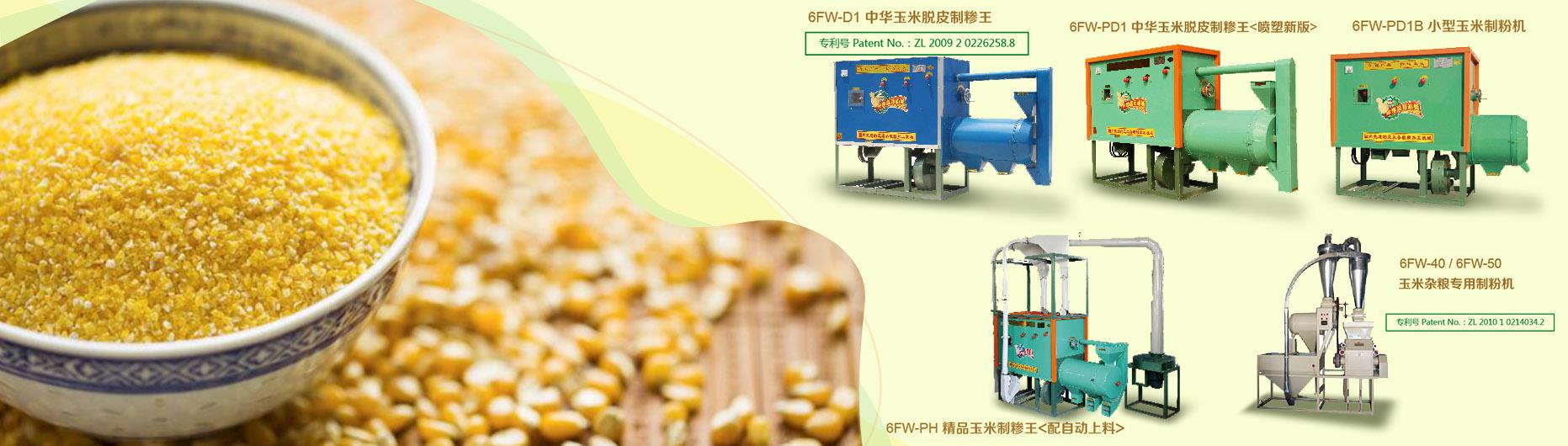 麻豆资源在线观看加工機器